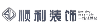 武汉新洲区顺利整装公司