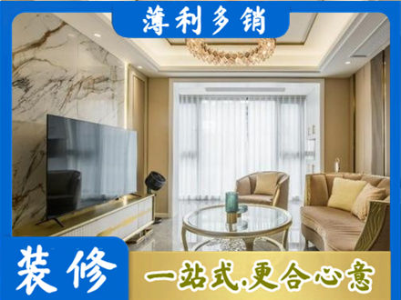 武汉新洲区装修公司49.jpg