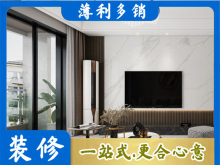 武汉新洲区改造旧房