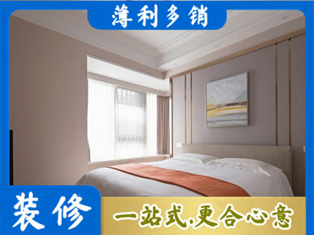 武汉新洲区装修公司42.jpg