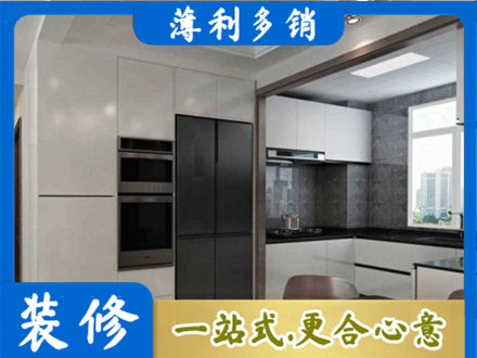 武汉新洲区装修队
