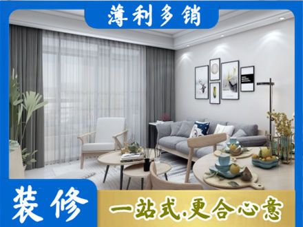 武汉新洲区装修公司40.jpg