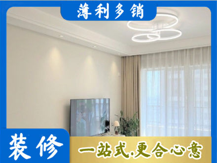 武汉新洲区装修公司39.jpg