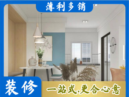 武汉新洲区餐厅装修