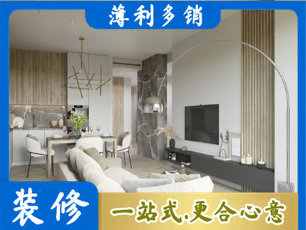 武汉新洲区客厅地板装修