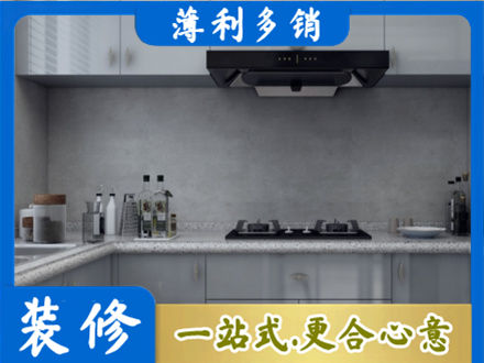 武汉新洲区厨房装修