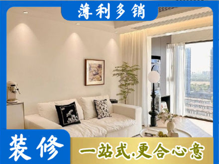 武汉新洲区背景墙装修