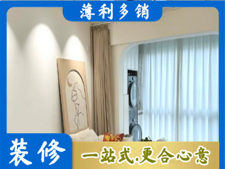 武汉新洲区阳台装修