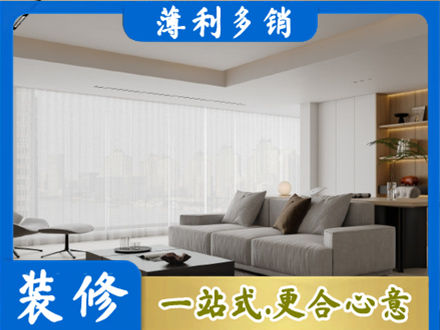 武汉新洲区大客厅装修