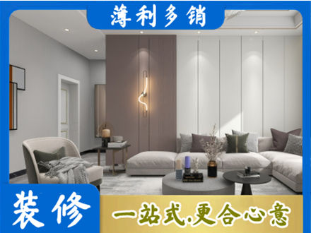 武汉新洲区客厅装修