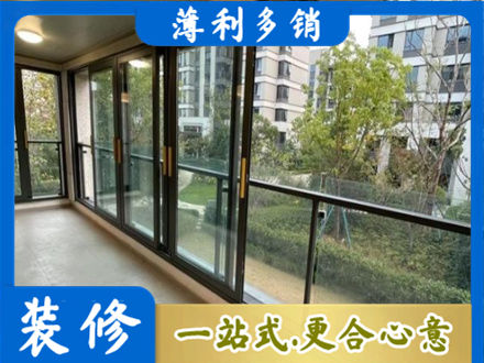 武汉新洲区阳台封窗