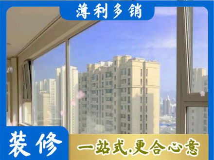 武汉新洲区阳台封窗1.jpg