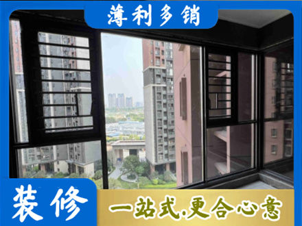 武汉新洲区阳台封窗2.jpg