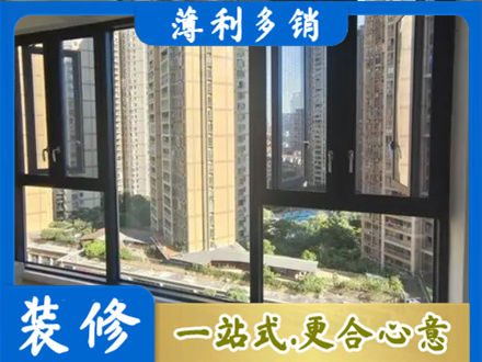 武汉新洲区阳台推拉窗