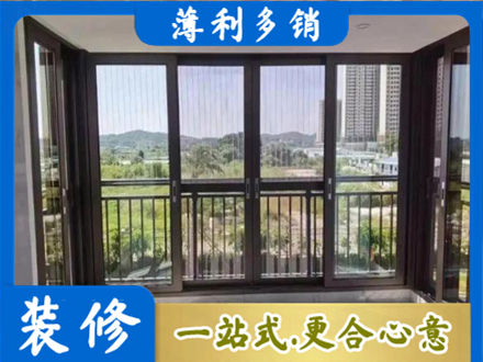 武汉新洲区封窗防坠网