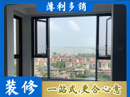 武汉新洲区门窗装修
