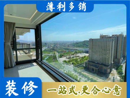 武汉新洲区阳台封窗价格