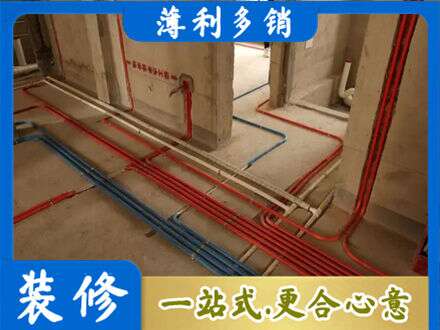 武汉新洲区水电安装