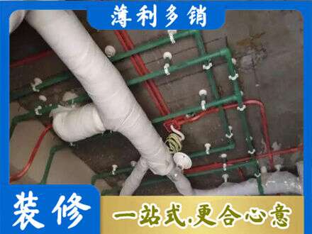 武汉新洲区厨房水电改造