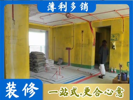 武汉新洲区全屋水电改造