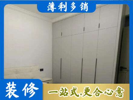 武汉新洲区定制衣柜