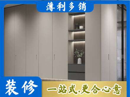 武汉新洲区电视柜定制