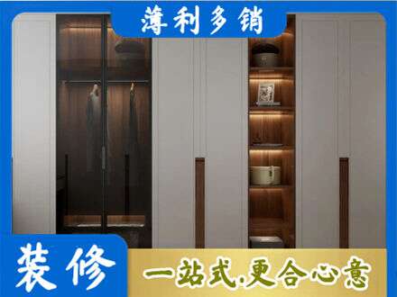 武汉新洲区衣帽间柜子定制
