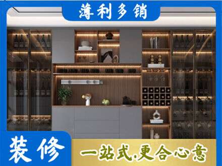 武汉新洲区酒柜定制