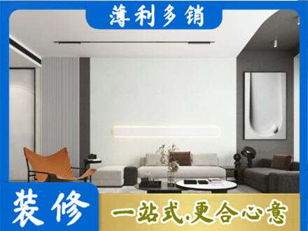 武汉新洲区客厅刷漆