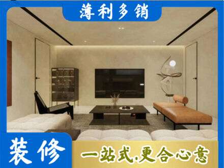武汉新洲区全屋刷漆