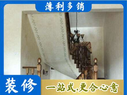 武汉新洲区房屋刷漆