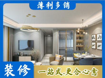 武汉新洲区全屋通刷艺术漆