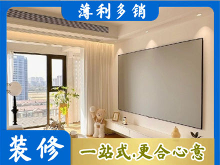武汉新洲区装修公司11.jpg