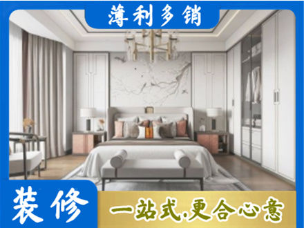 武汉新洲区卧室装修案例