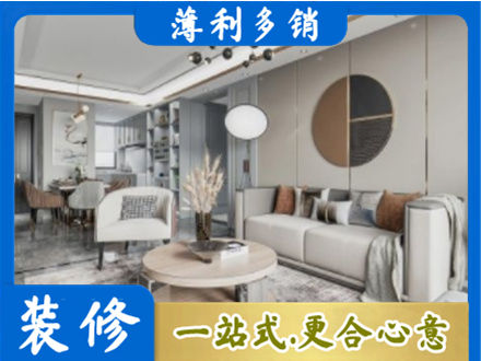 武汉新洲区装修公司5.jpg