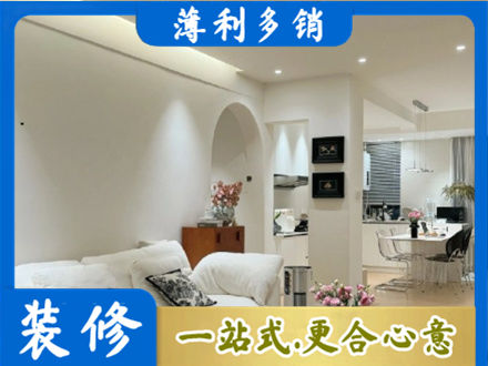 武汉新洲区本地全屋家具定制