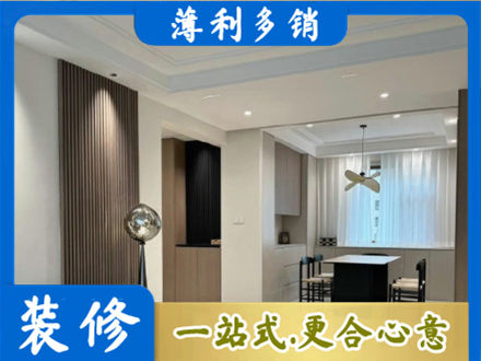 武汉新洲区本地餐厅家具安装