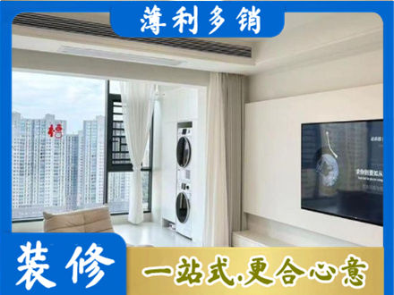 武汉新洲区专业装修公司地址在哪